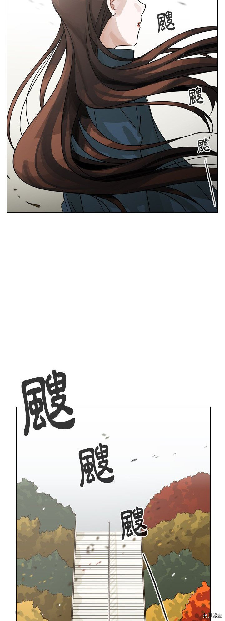 《美丽无罪》第65话 第25页