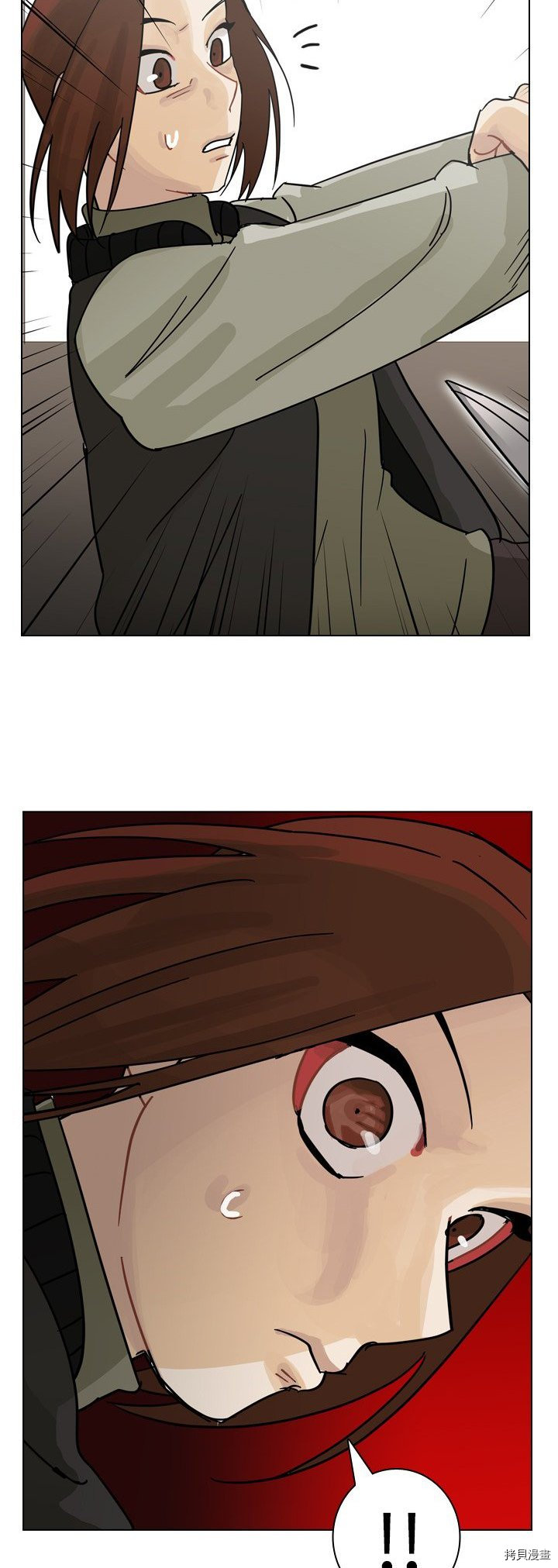 《美丽无罪》第70话 第23页