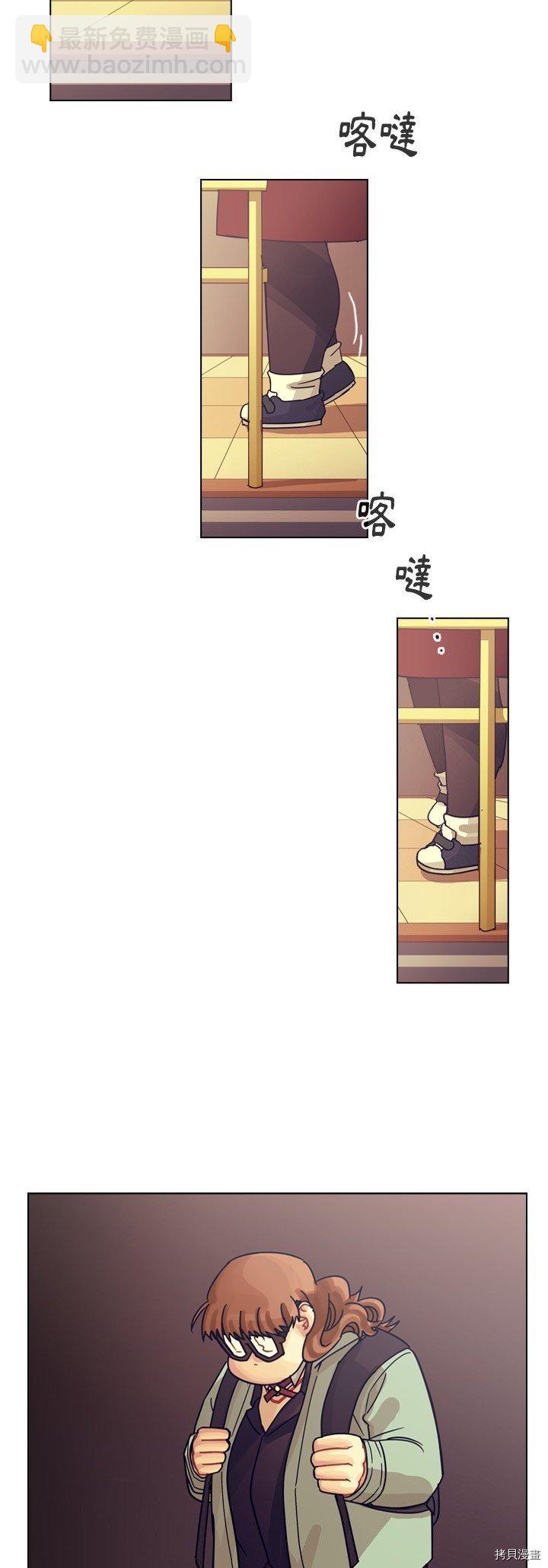 《美丽无罪》第73话 第17页