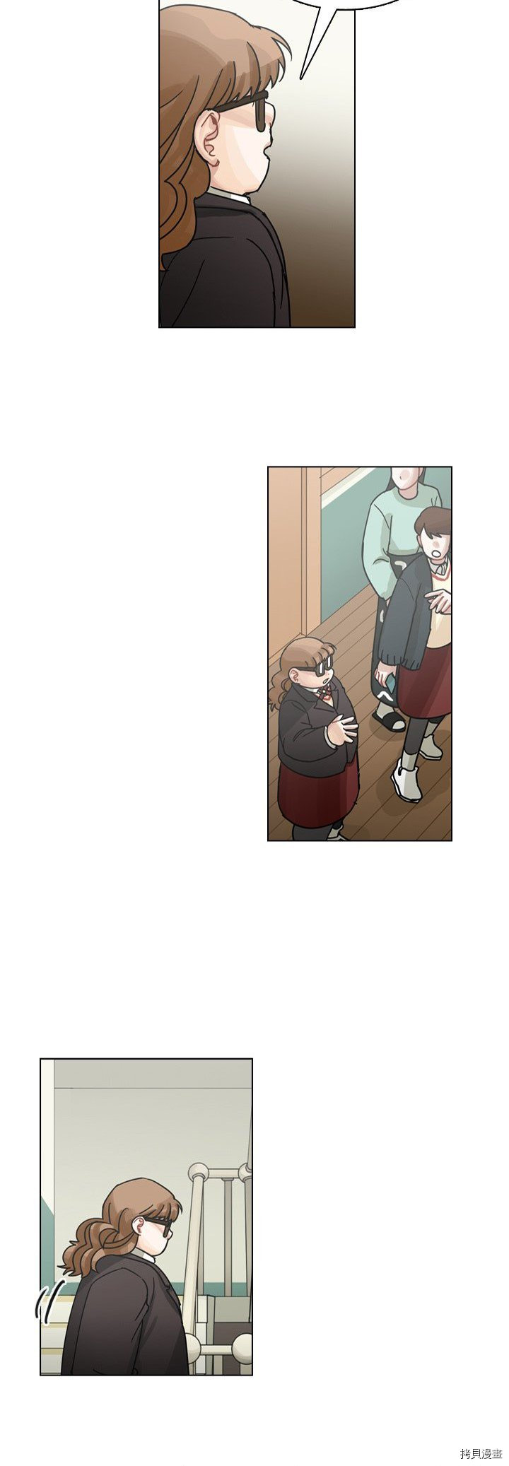 《美丽无罪》第73话 第30页