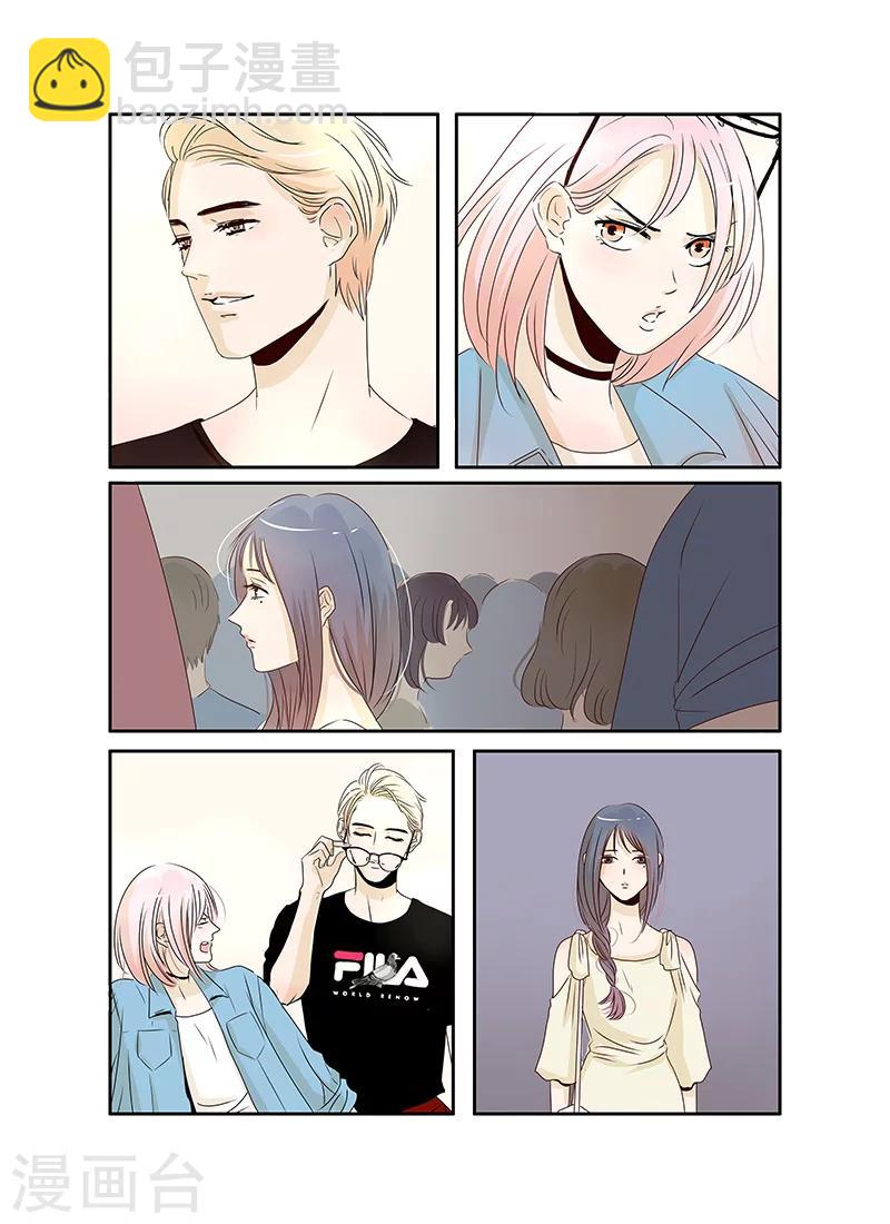 《造反俱乐部》第31话 第10页