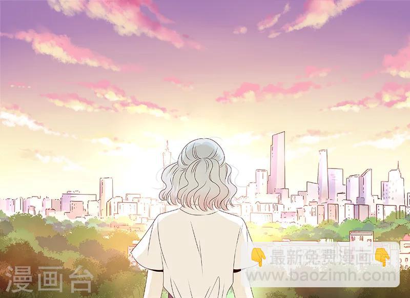 《造反俱乐部》第39话 带你去看最美的风景 第11页