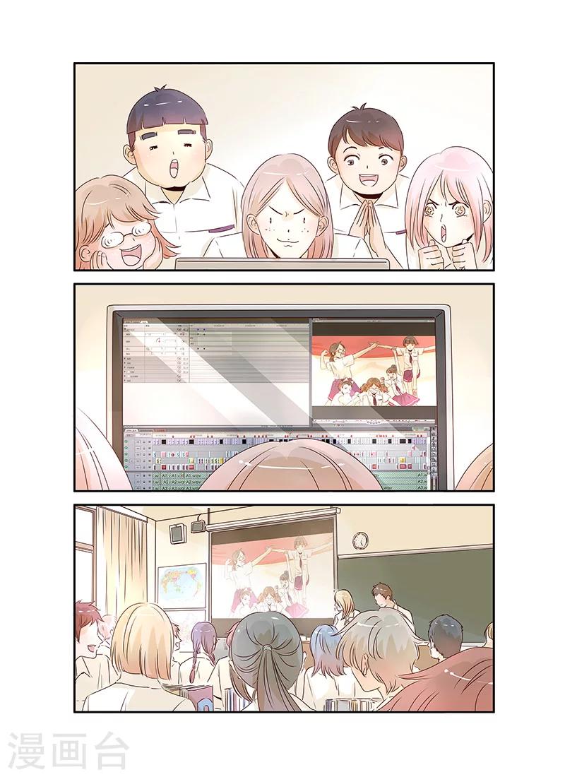 《造反俱乐部》第44话 第10页