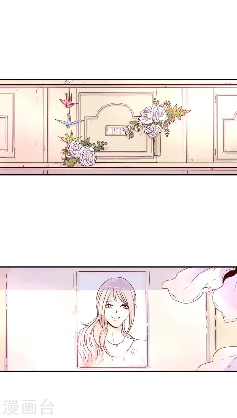 《造反俱乐部》第43话 第36页