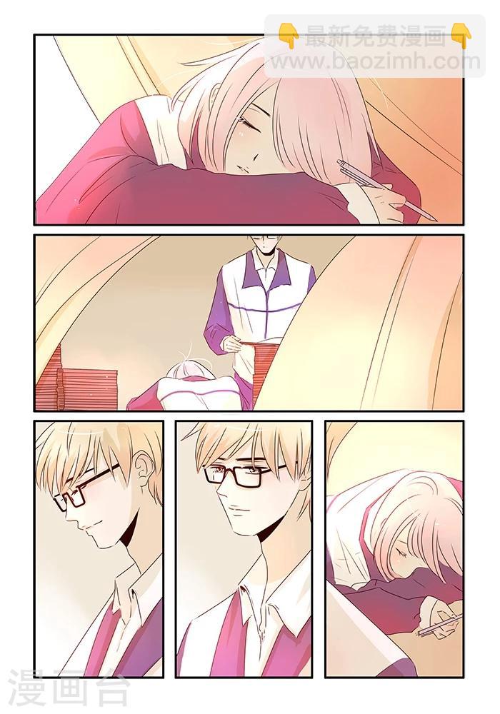 《造反俱乐部》第45话 第12页