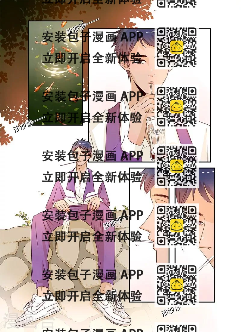 《造反俱乐部》第57话下 第2页