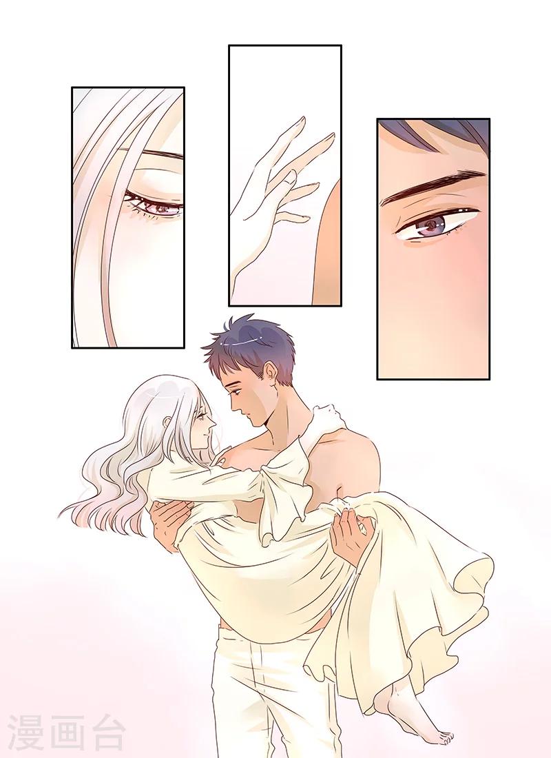 《造反俱乐部》第58话 第14页