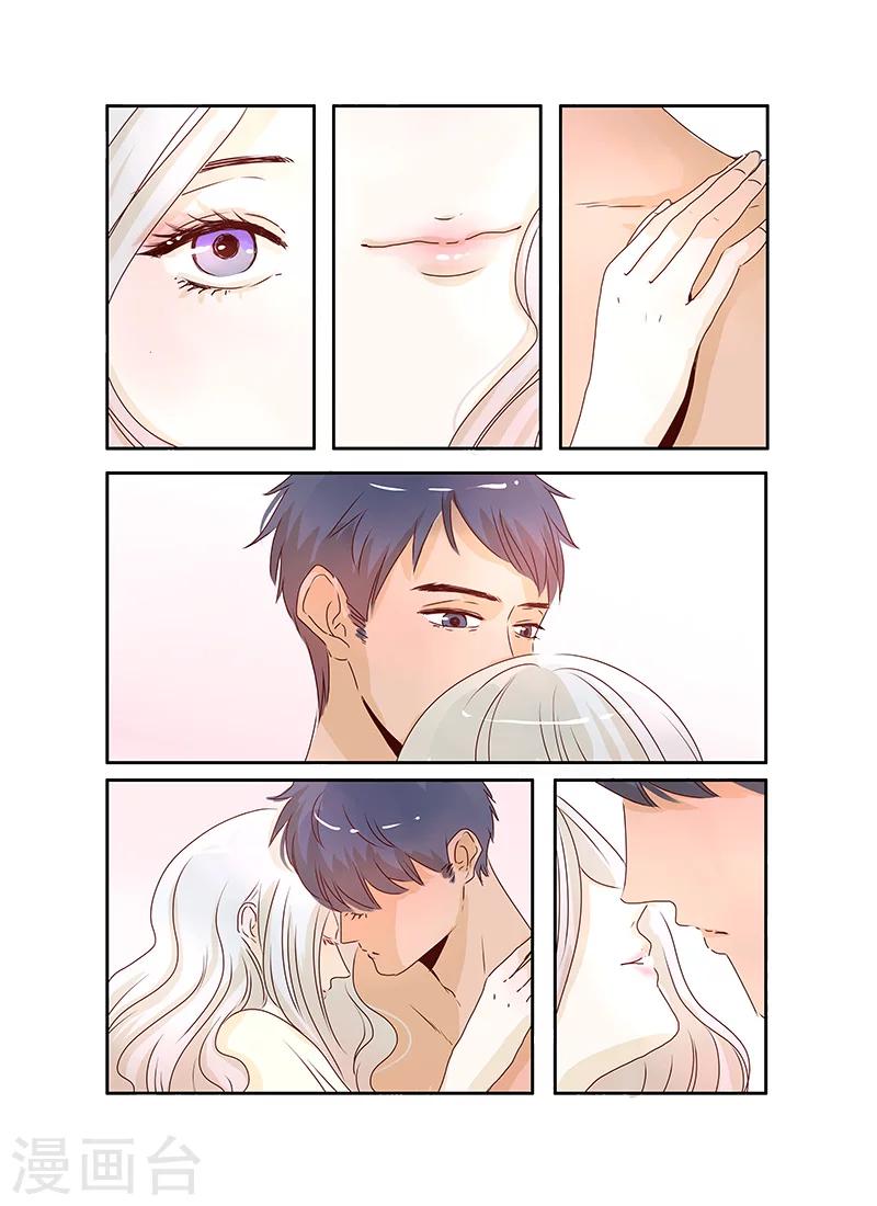 《造反俱乐部》第58话 第15页