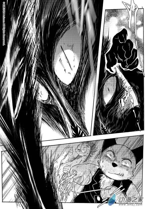 《床底下的怪兽》第05回下 第7页