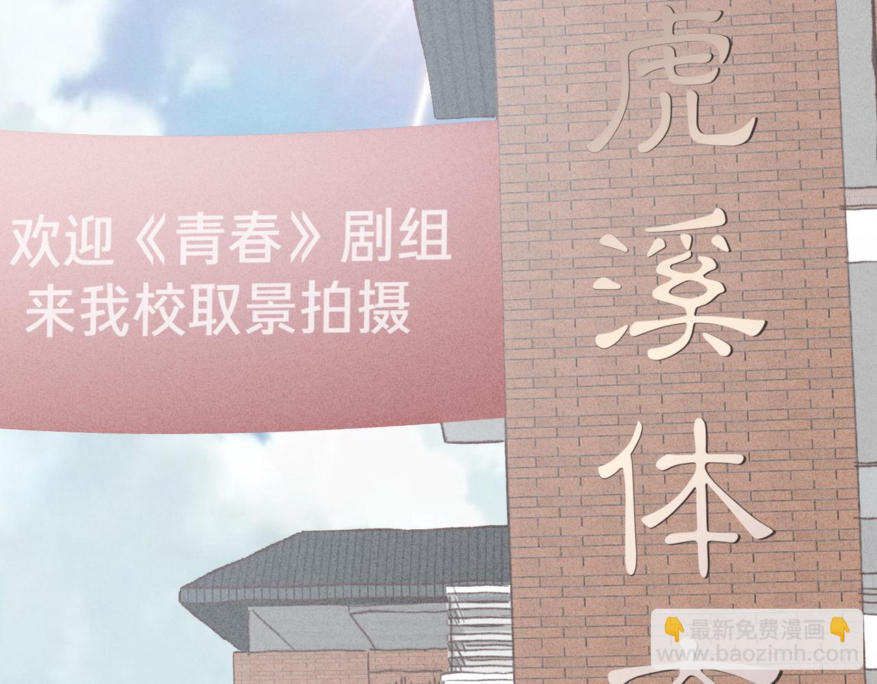 《一丘之貉》第2话 同是天涯沦落人 第15页