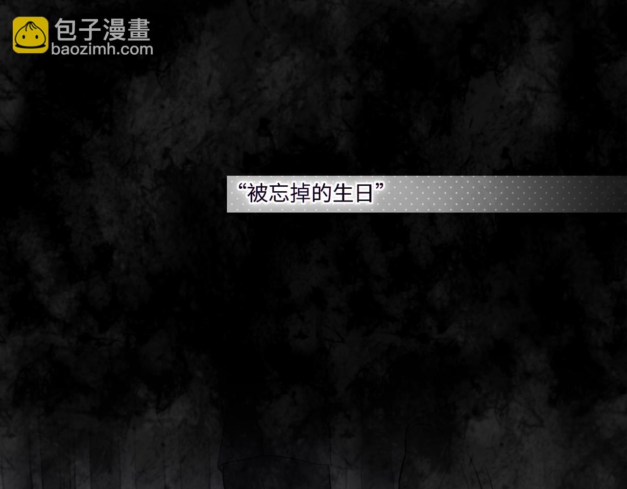《一丘之貉》序章 新作火辣来袭 第10页