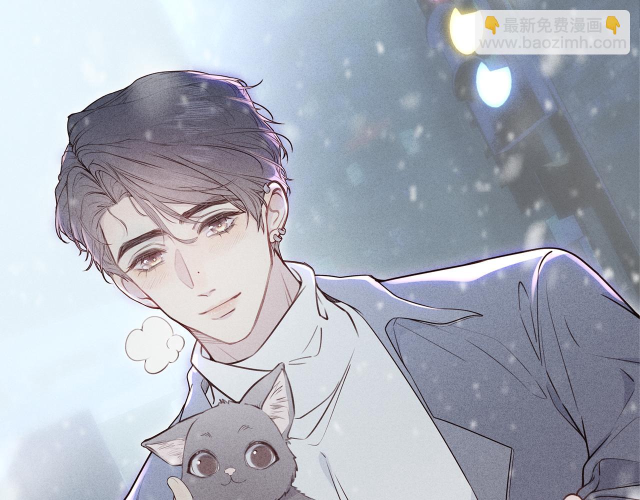 《一丘之貉》序章 新作火辣来袭 第19页