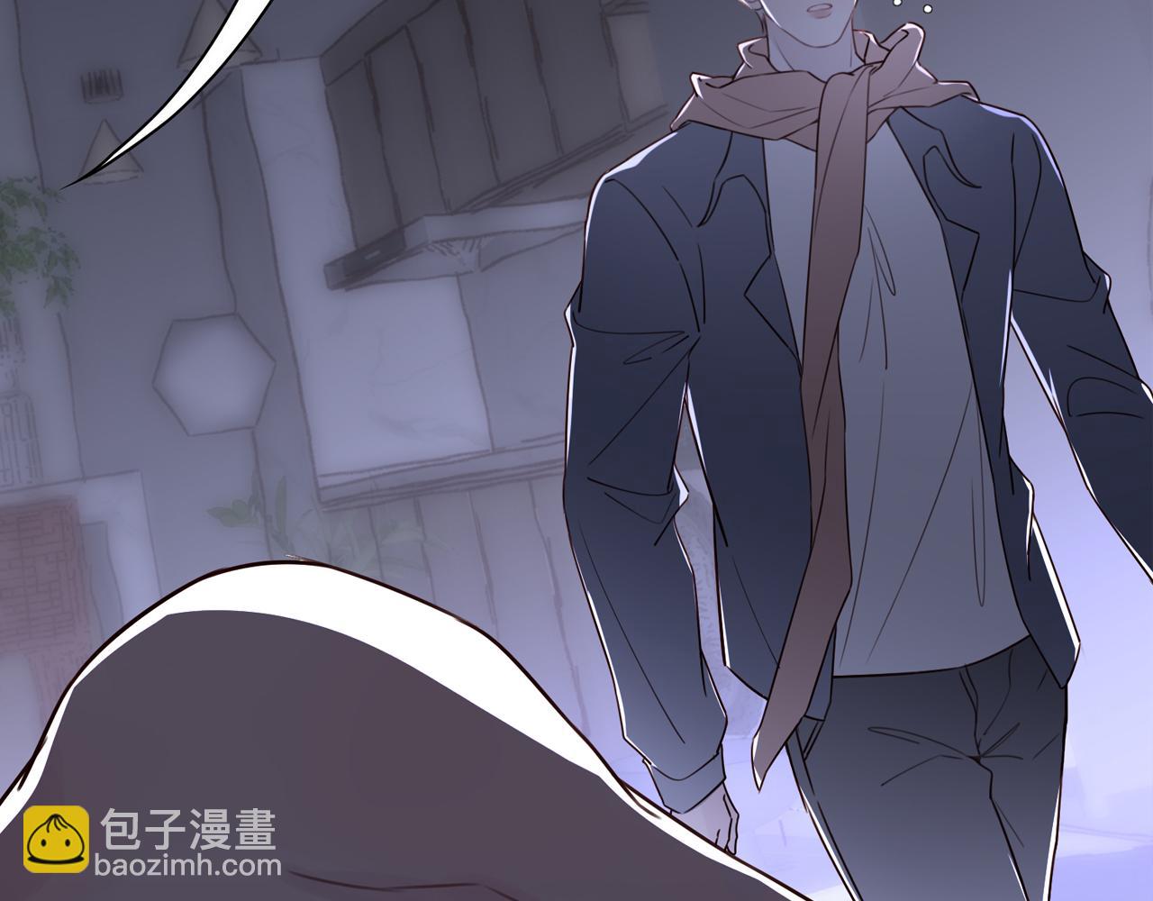 《一丘之貉》序章 新作火辣来袭 第5页