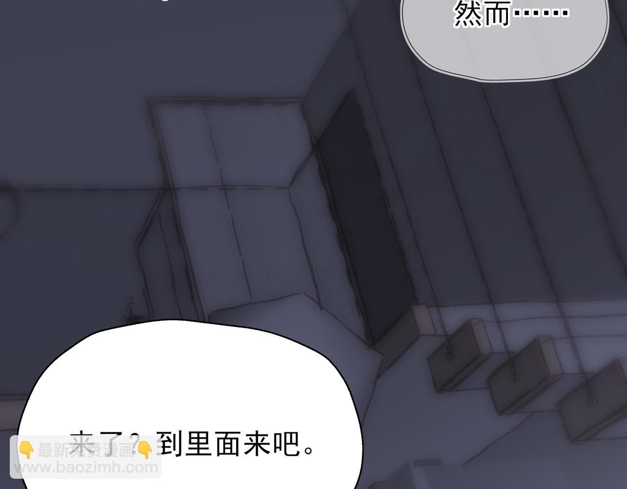 《一丘之貉》第1话 出逃的笼中鸟 第14页