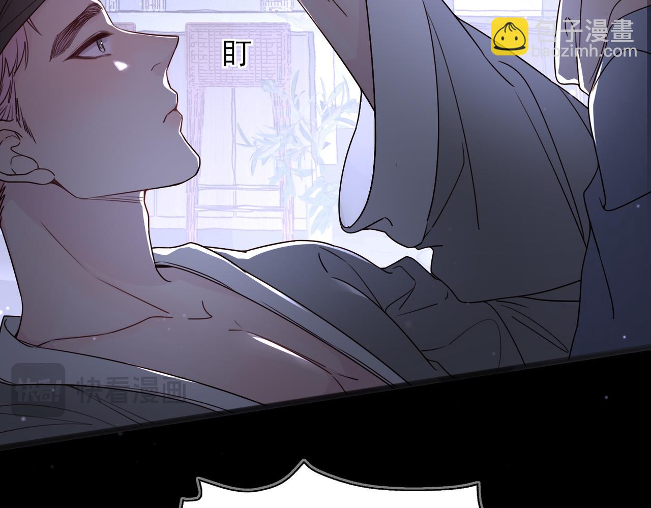 《一丘之貉》第1话 出逃的笼中鸟 第27页