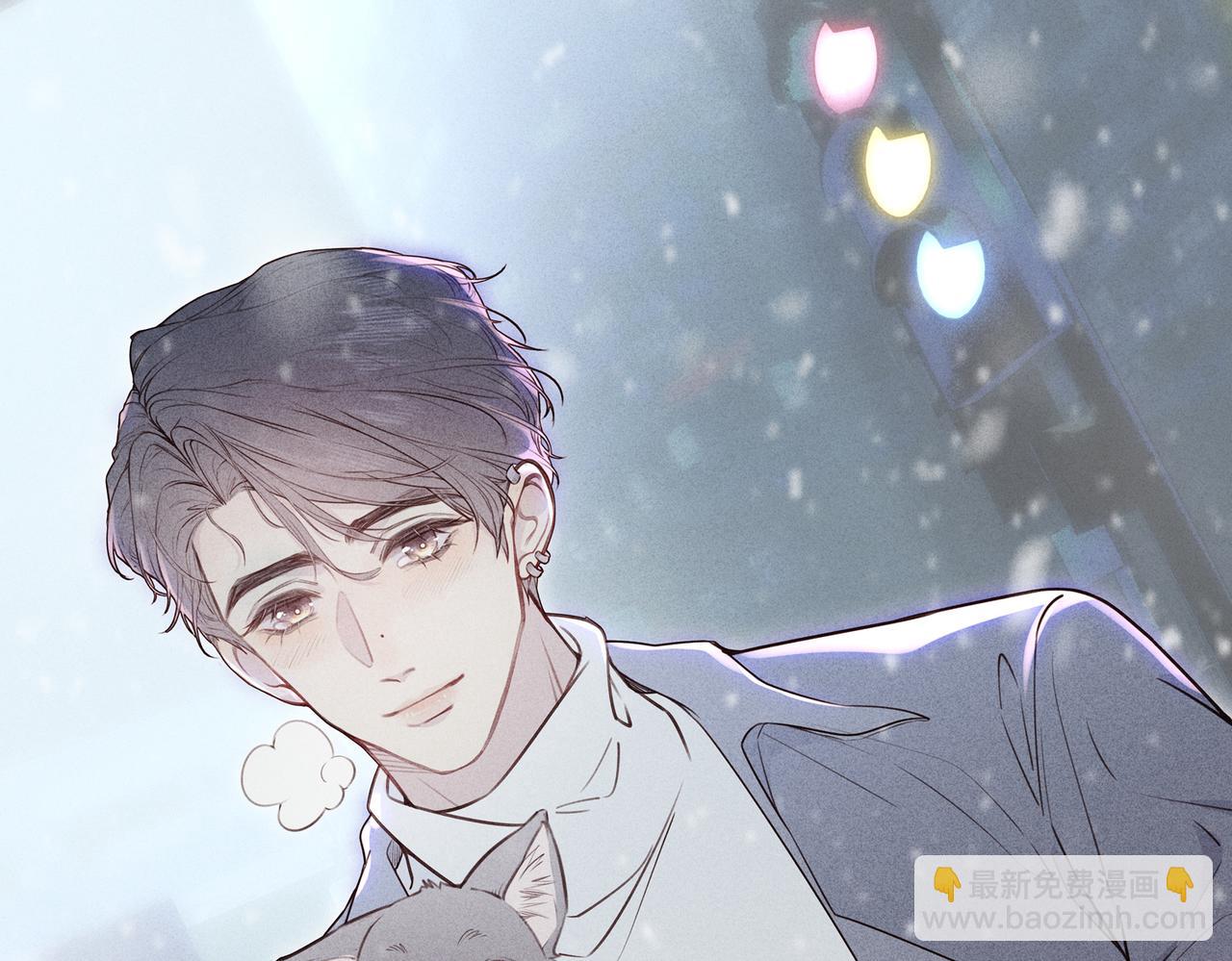 《一丘之貉》第1话 出逃的笼中鸟 第31页