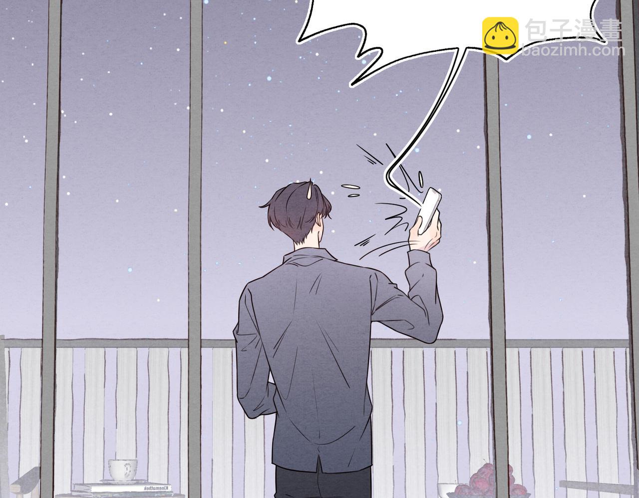 《一丘之貉》第1话 出逃的笼中鸟 第35页
