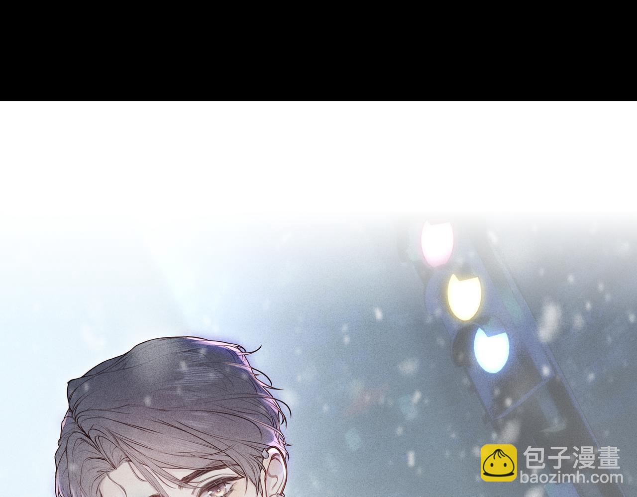 《一丘之貉》第4话 被点燃的火苗 第13页