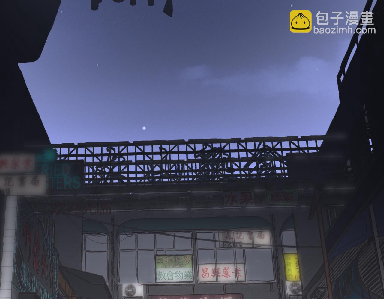 《一丘之貉》第4话 被点燃的火苗 第27页
