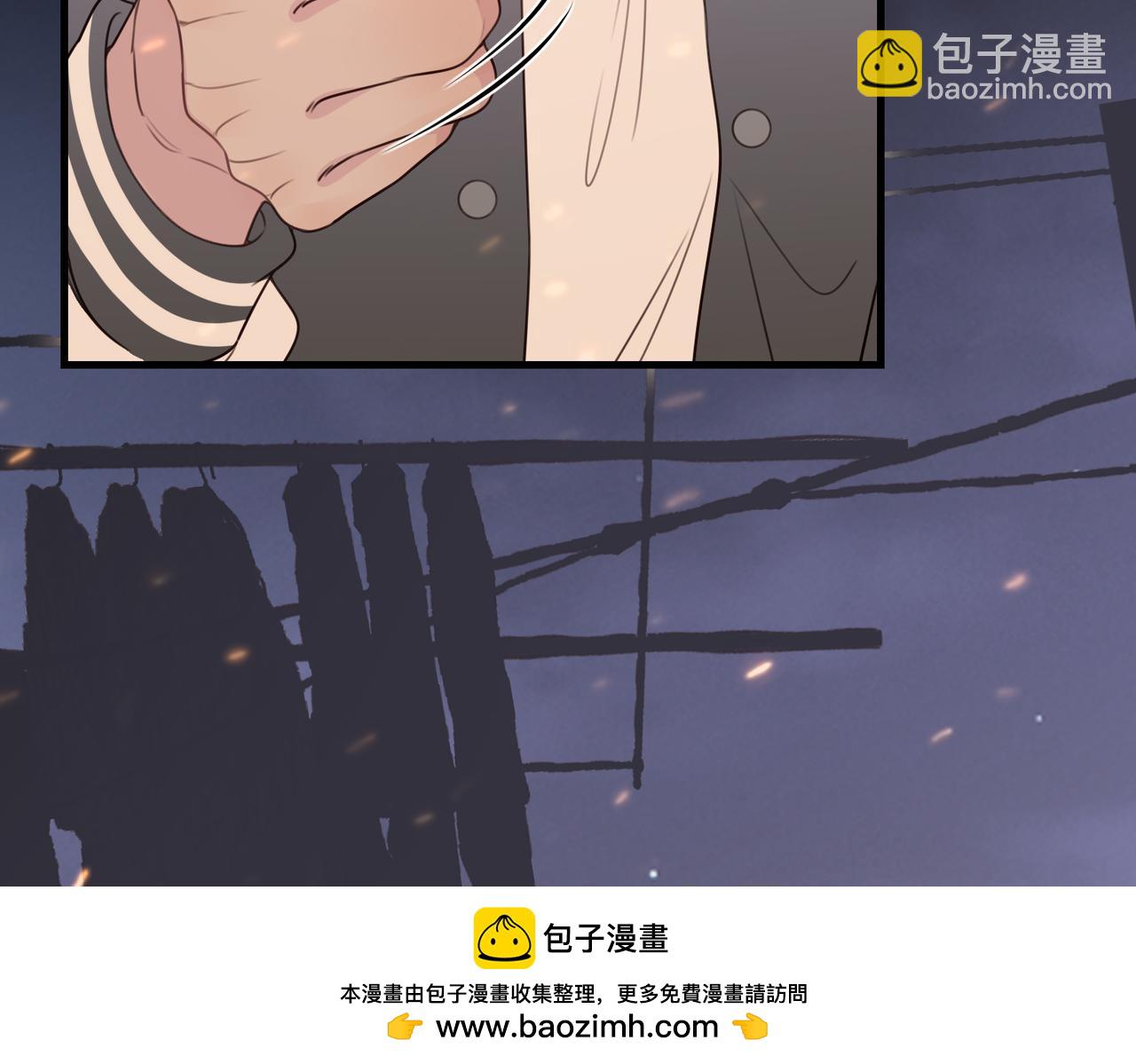 《一丘之貉》第4话 被点燃的火苗 第50页