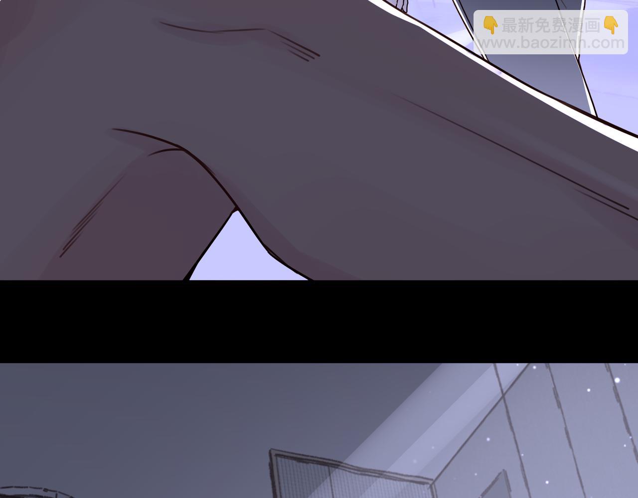 《一丘之貉》第4话 被点燃的火苗 第5页