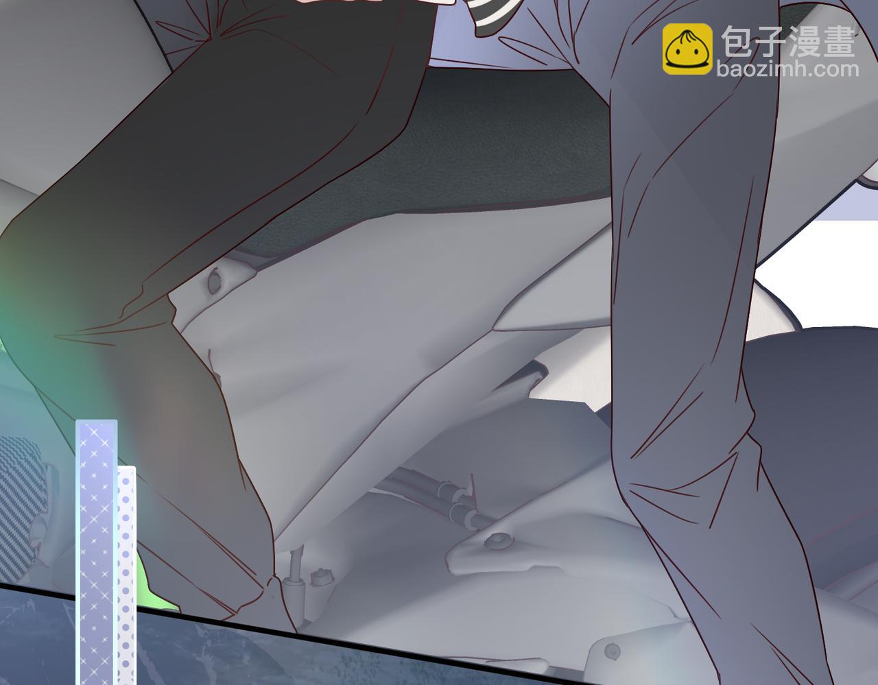 《一丘之貉》第5话 雪好像要化了 第43页