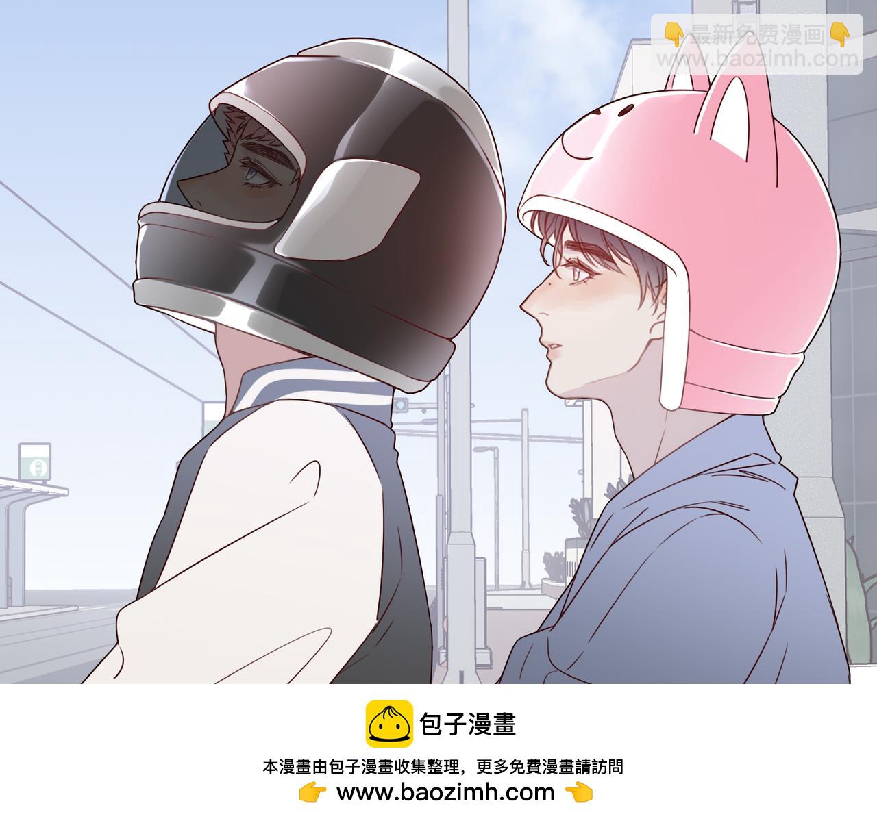 《一丘之貉》第5话 雪好像要化了 第50页