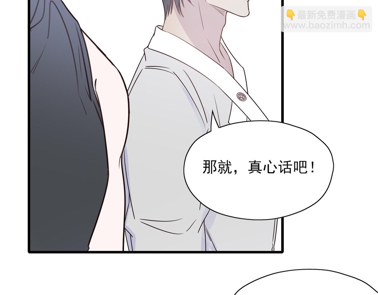 《一丘之貉》第7话 戒断反应（下） 第13页