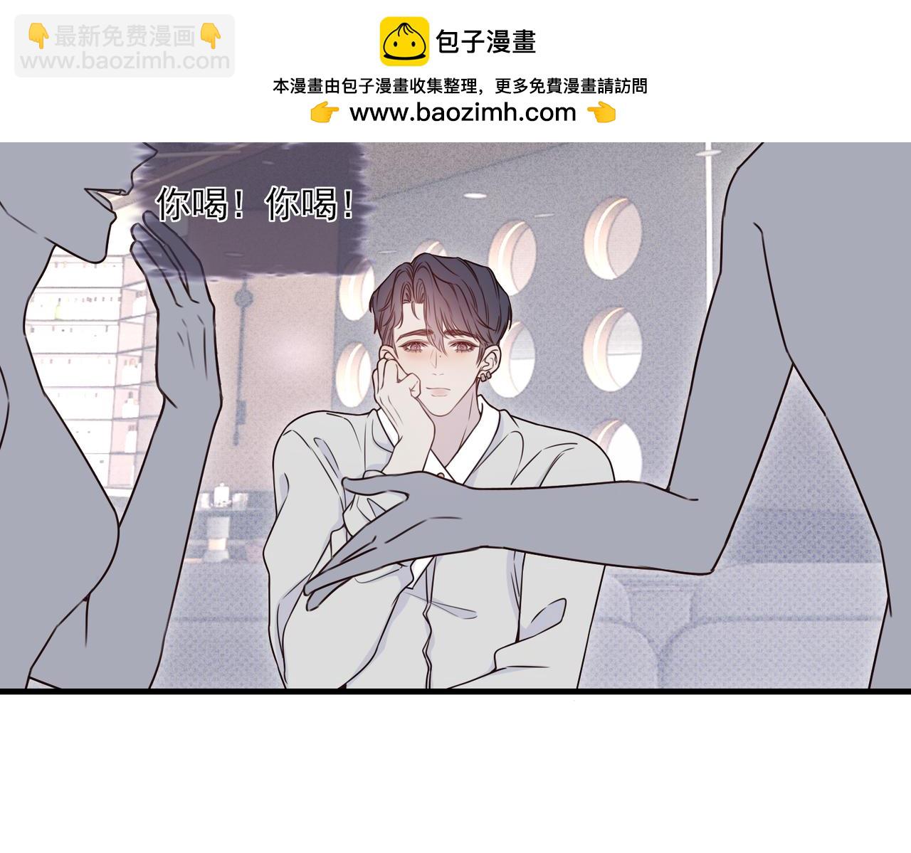 《一丘之貉》第7话 戒断反应（下） 第2页