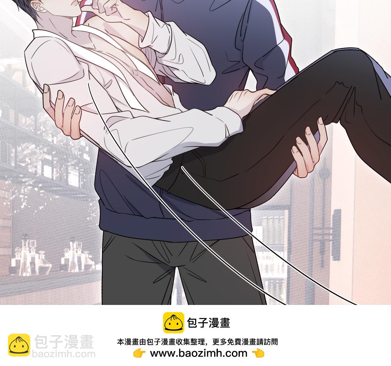 《一丘之貉》第7话 戒断反应（下） 第50页