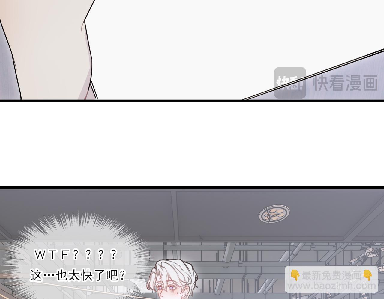 《一丘之貉》第6话 戒断反应（上） 第31页