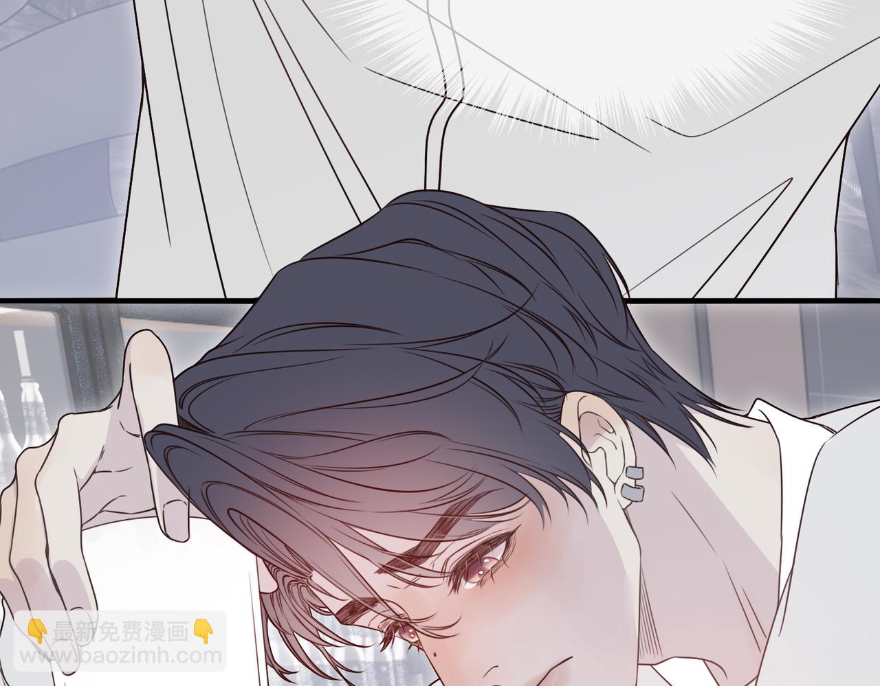 《一丘之貉》第6话 戒断反应（上） 第40页