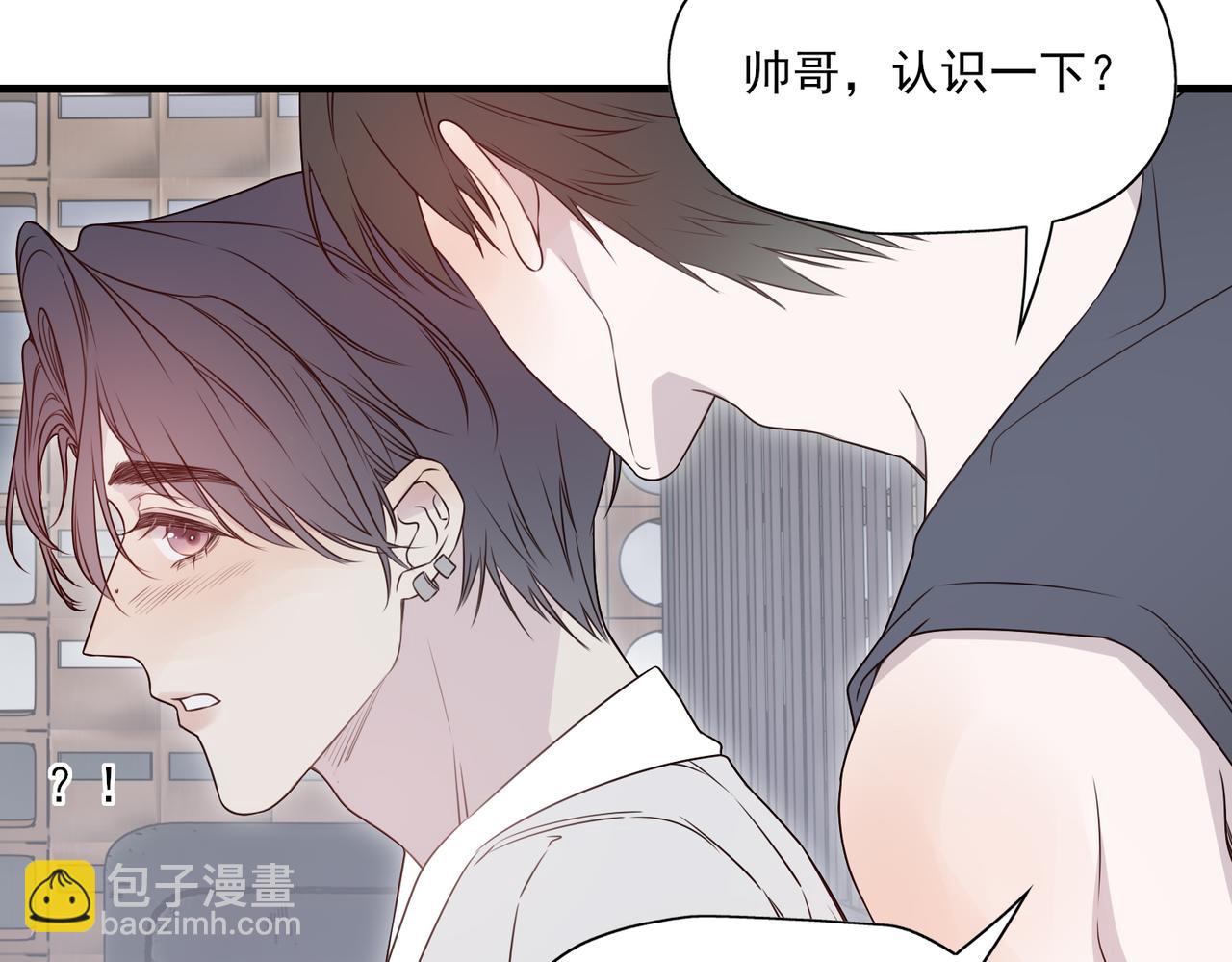 《一丘之貉》第6话 戒断反应（上） 第48页