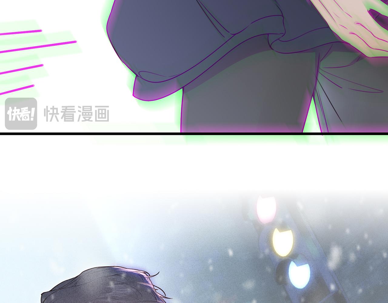 《一丘之貉》第8话 好好表现 第11页