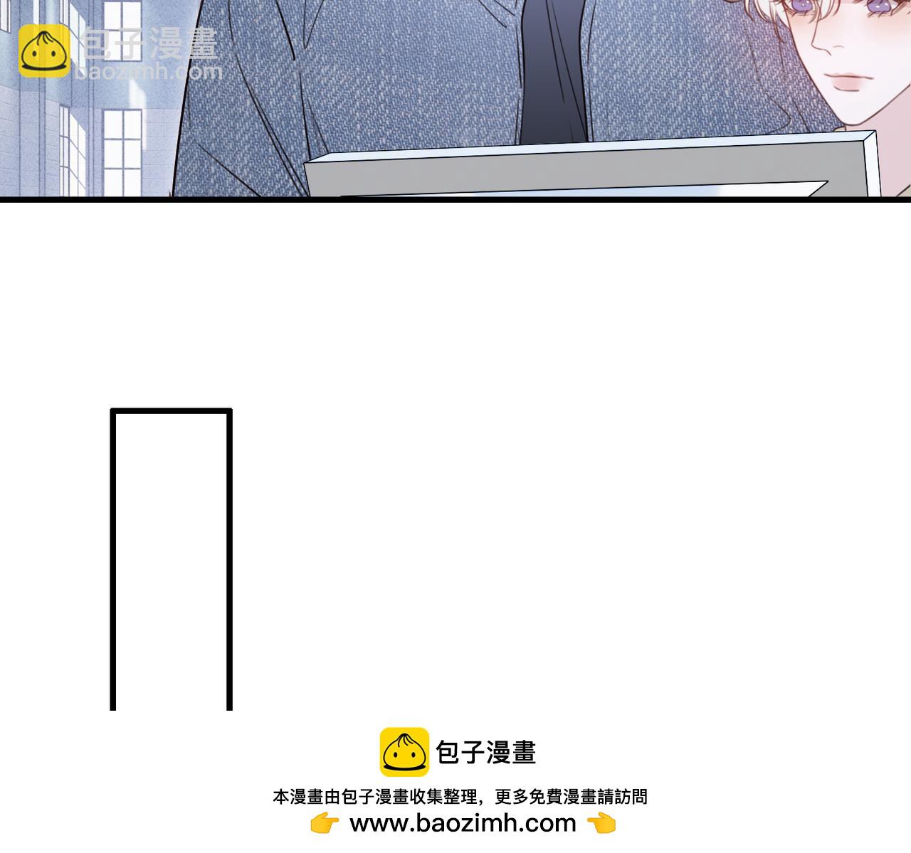 《一丘之貉》第10话 遮瑕膏 第50页
