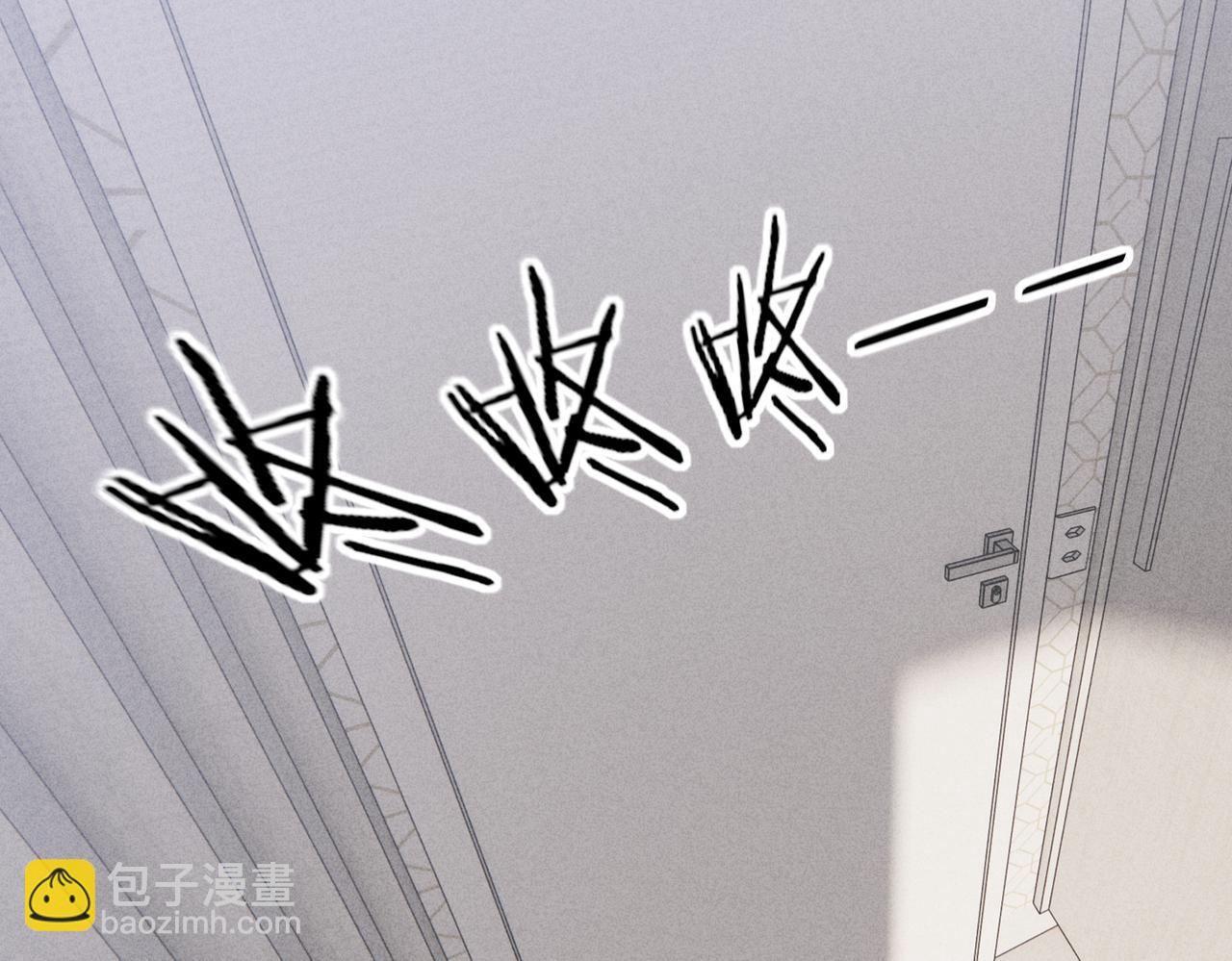 《一丘之貉》第9话 因为他本来就很好 第47页
