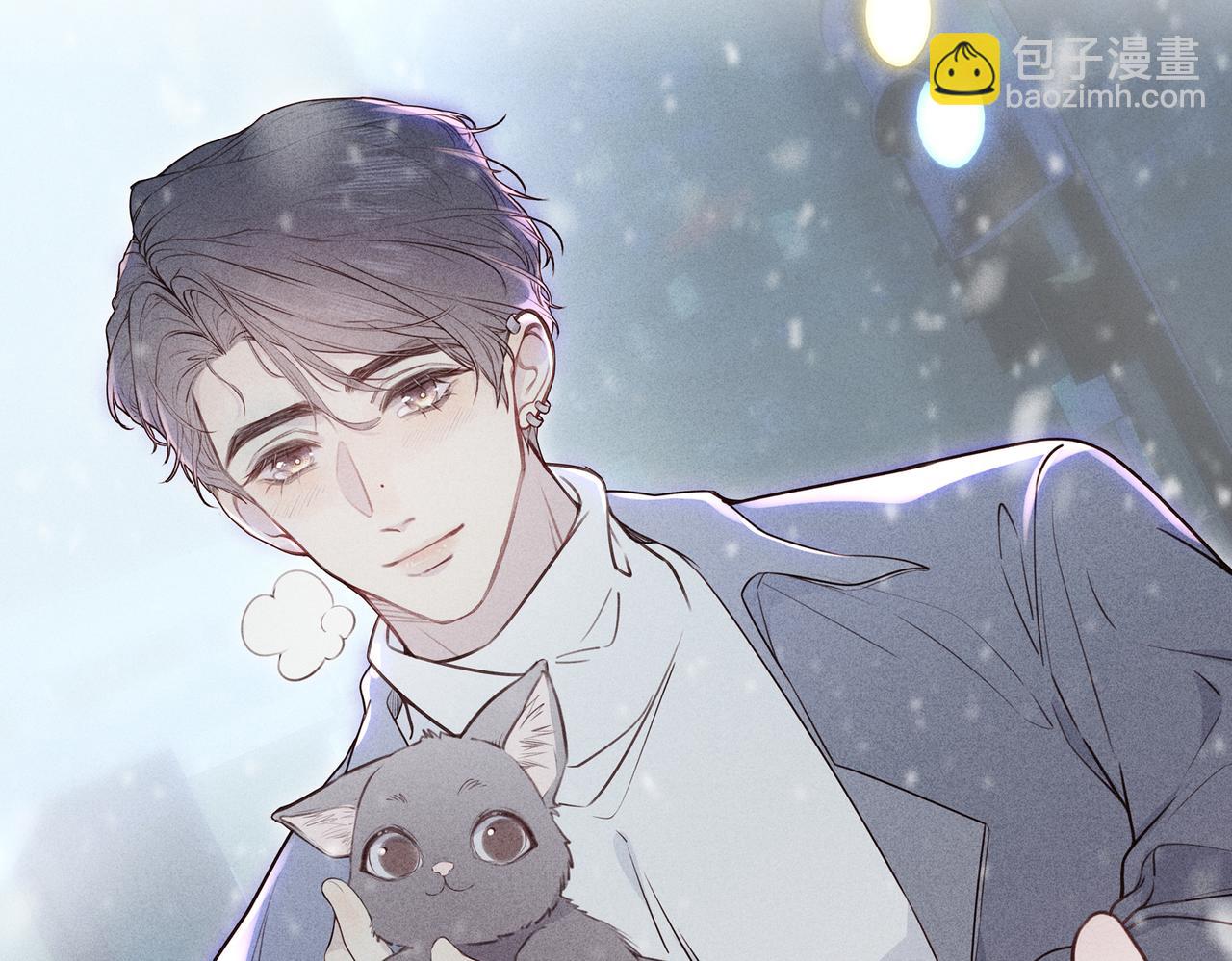 《一丘之貉》第13话 要不要出来走走 第12页
