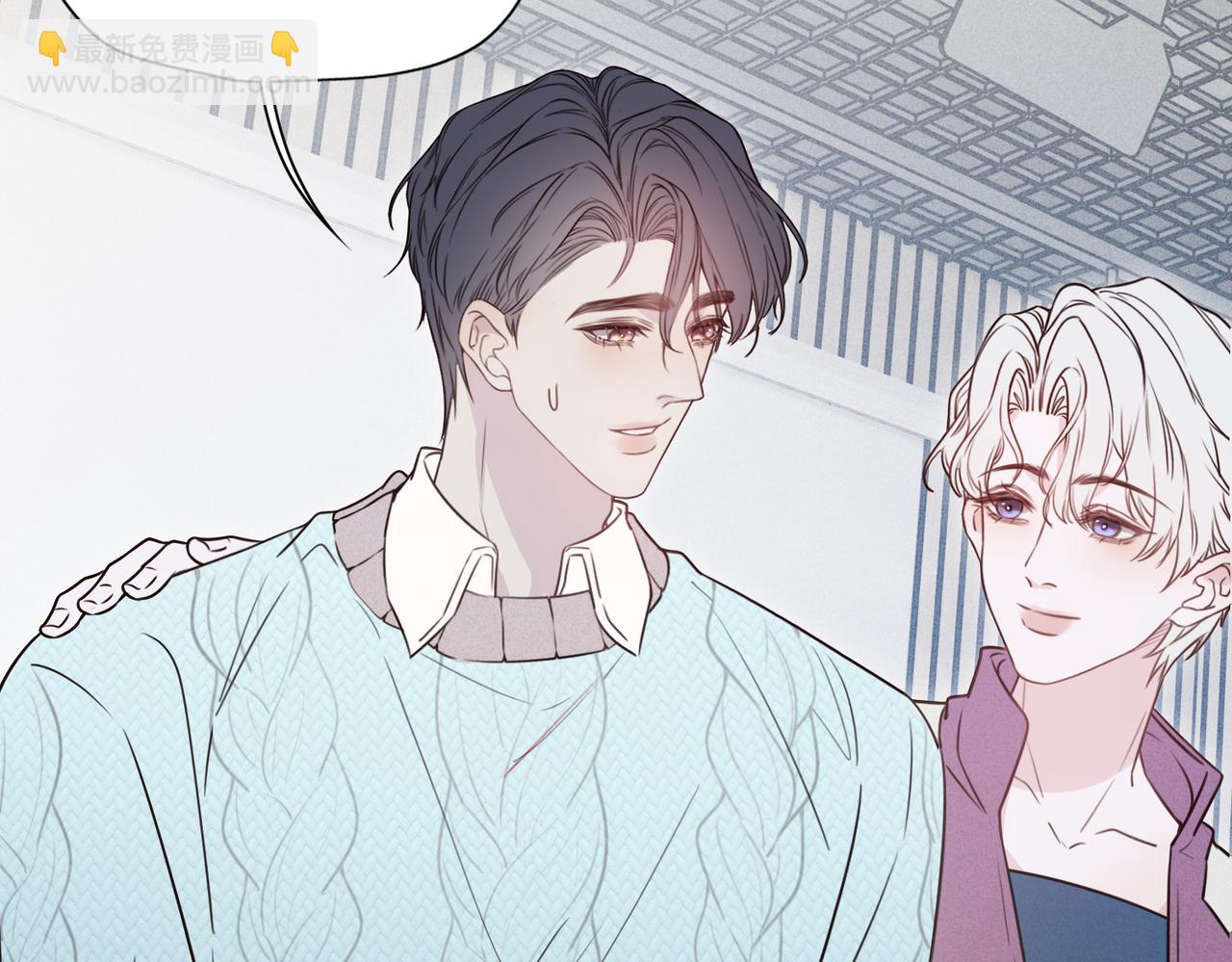 《一丘之貉》第13话 要不要出来走走 第24页