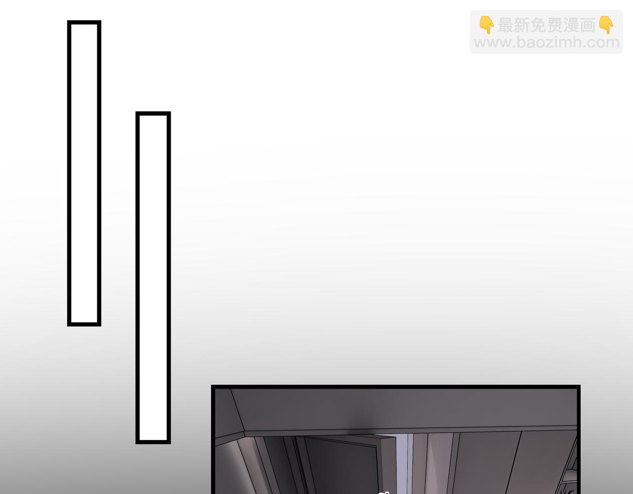 《一丘之貉》第13话 要不要出来走走 第27页