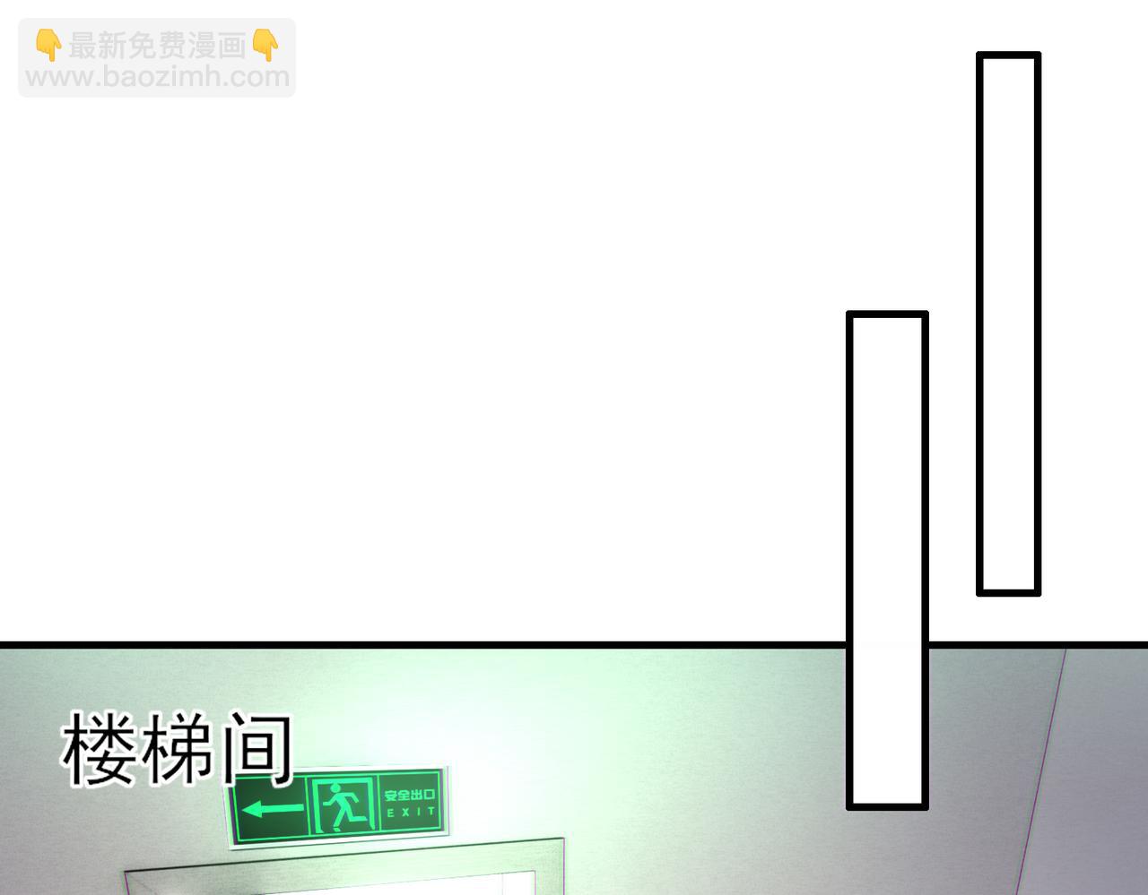 《一丘之貉》第12话 同类 第40页