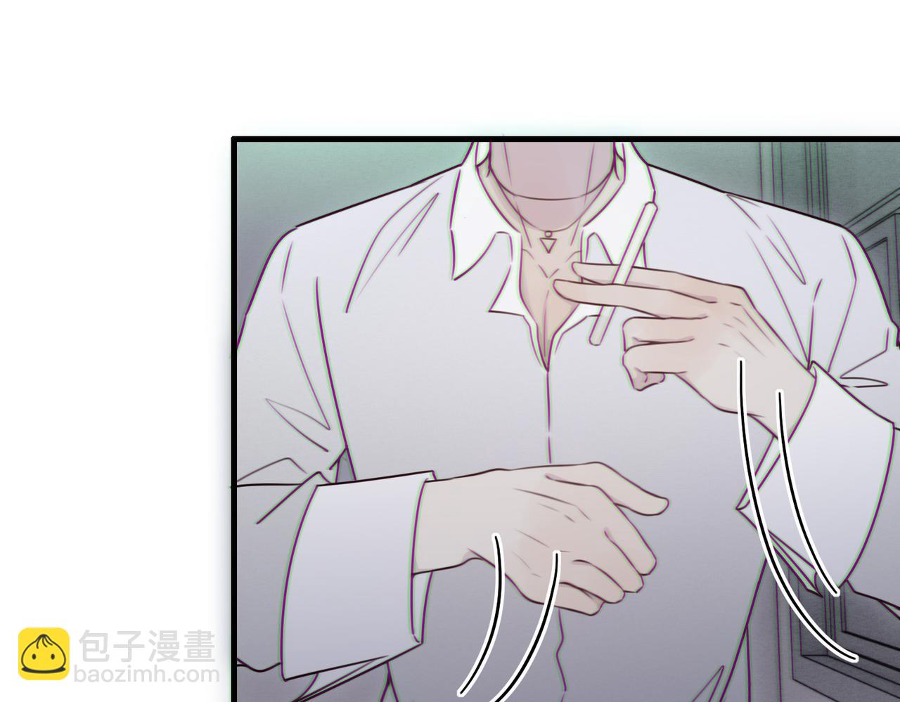 《一丘之貉》第12话 同类 第42页