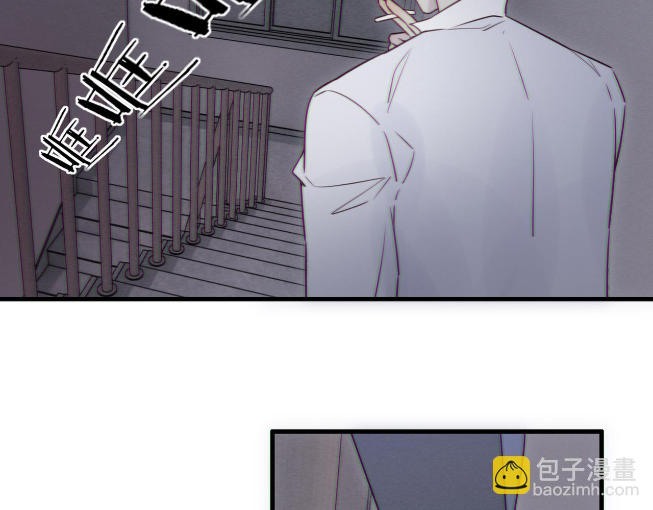 《一丘之貉》第12话 同类 第49页