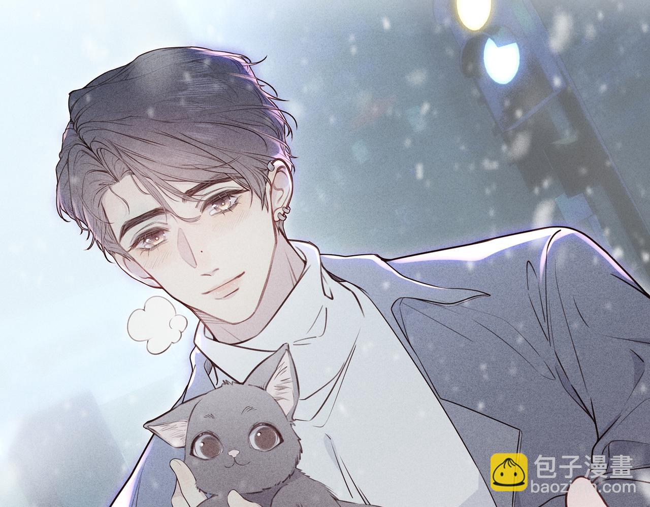 《一丘之貉》第14话 陪你看烟火 第10页