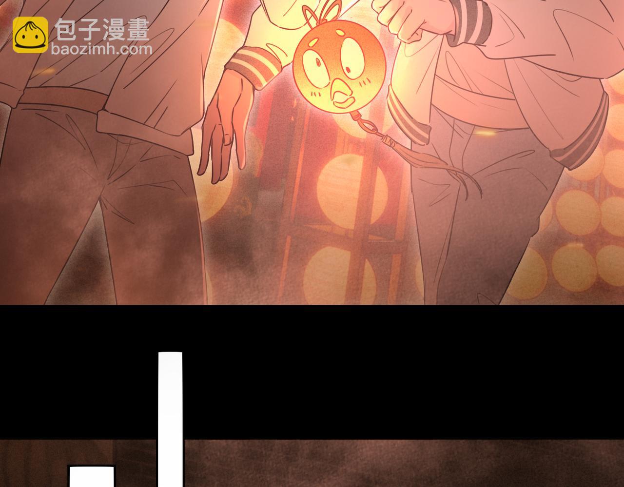 《一丘之貉》第14话 陪你看烟火 第34页