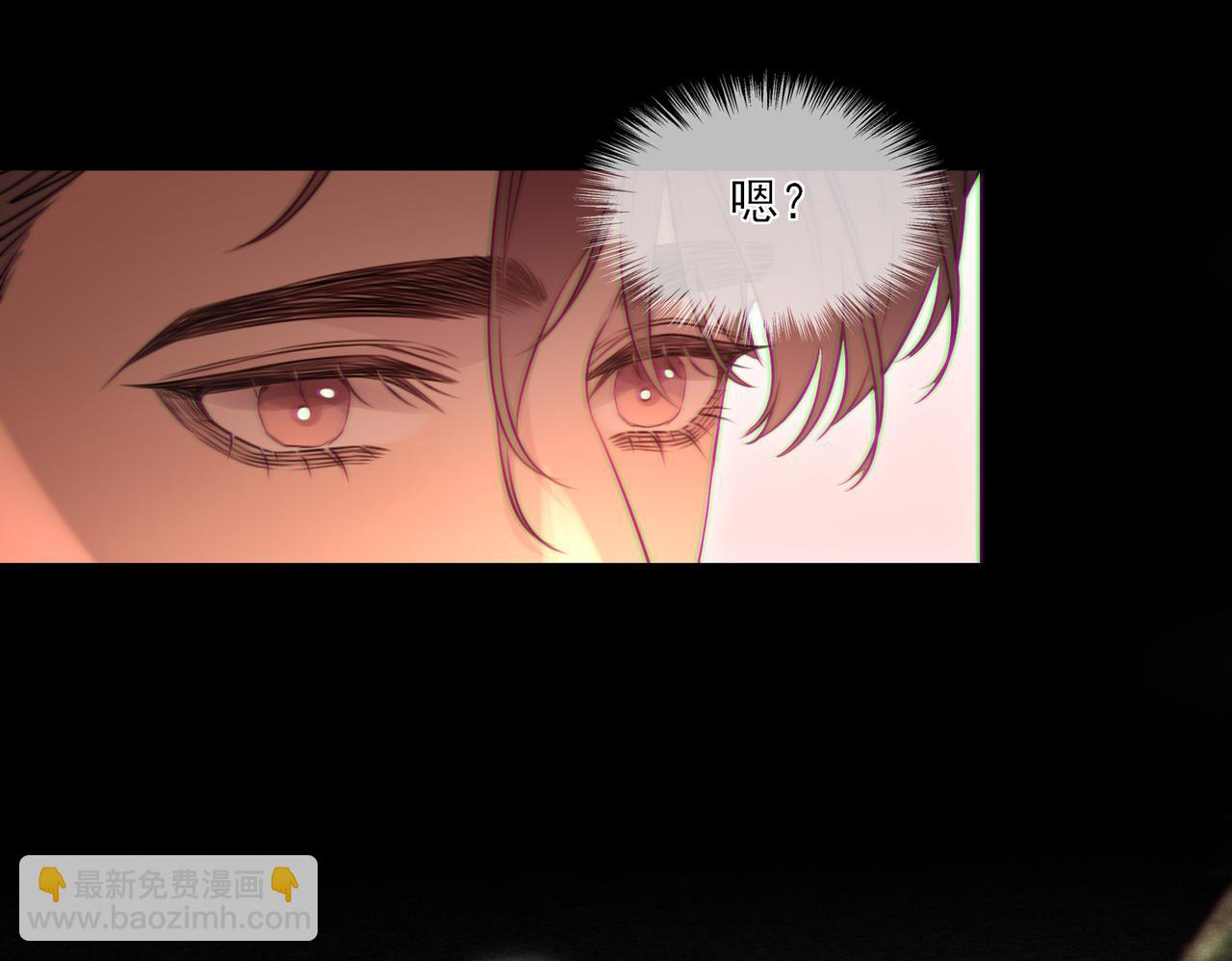 《一丘之貉》第14话 陪你看烟火 第38页