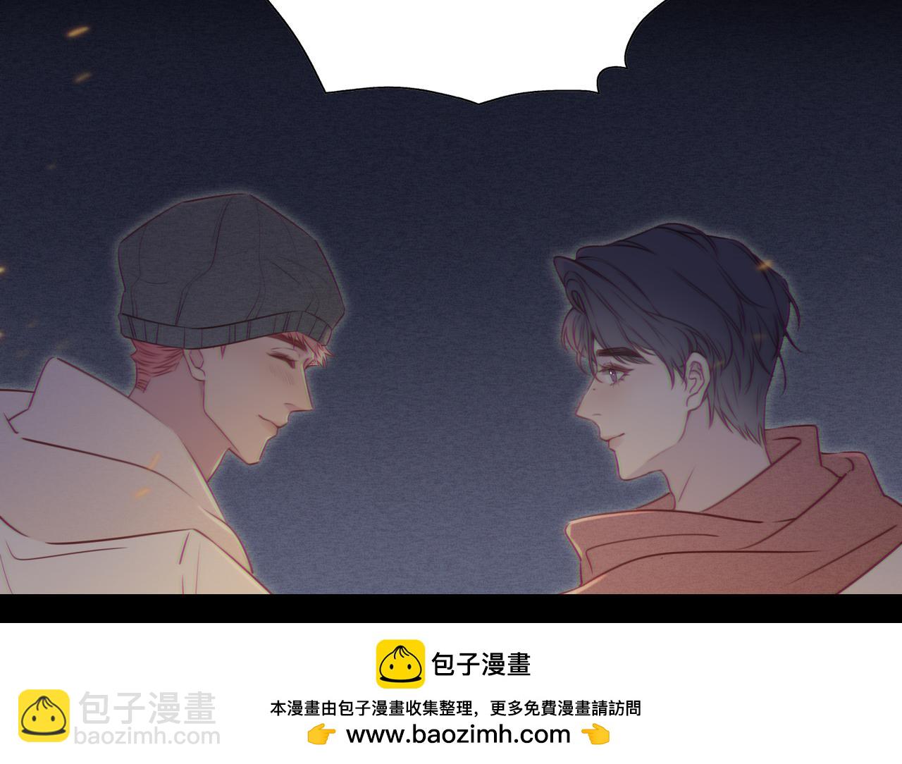 《一丘之貉》第14话 陪你看烟火 第50页