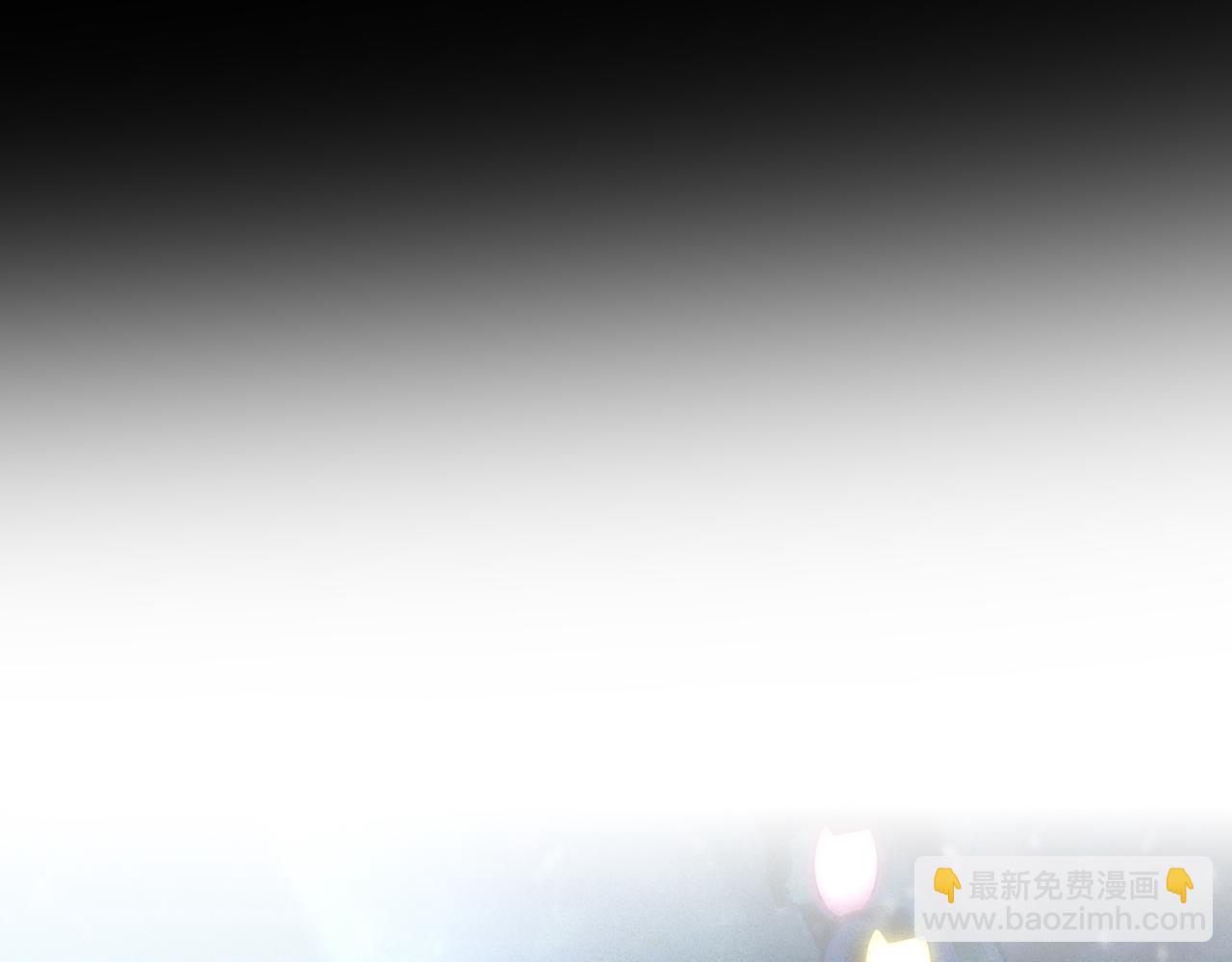 《一丘之貉》第14话 陪你看烟火 第9页