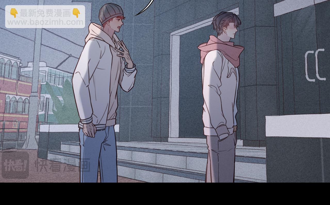 《一丘之貉》第15话 有些话不用一次都讲完 第31页