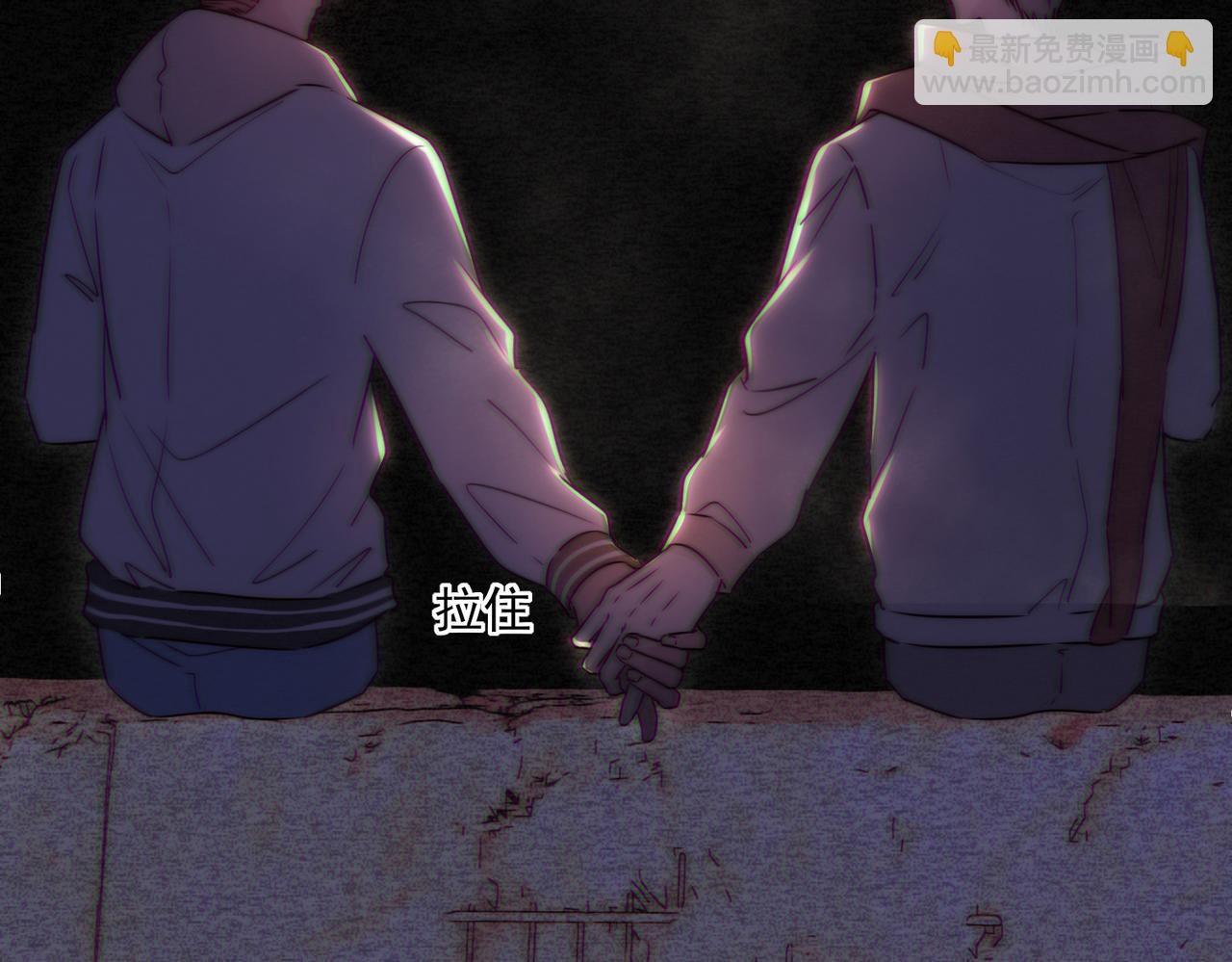 《一丘之貉》第15话 有些话不用一次都讲完 第4页