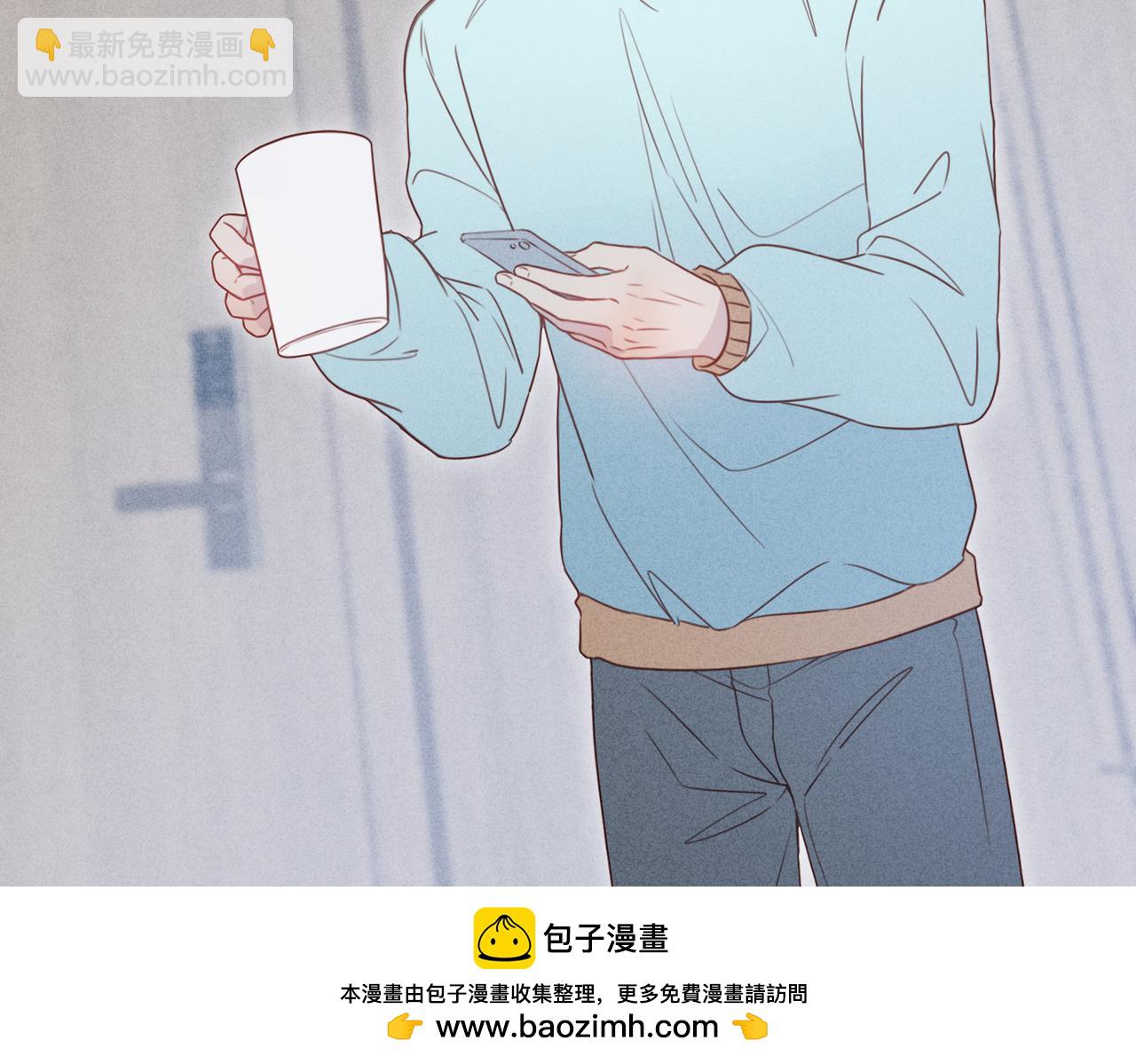 《一丘之貉》第15话 有些话不用一次都讲完 第50页